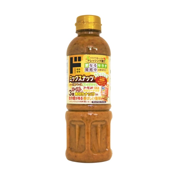 ミックスナッツドレッシング