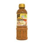ミックスナッツドレッシング