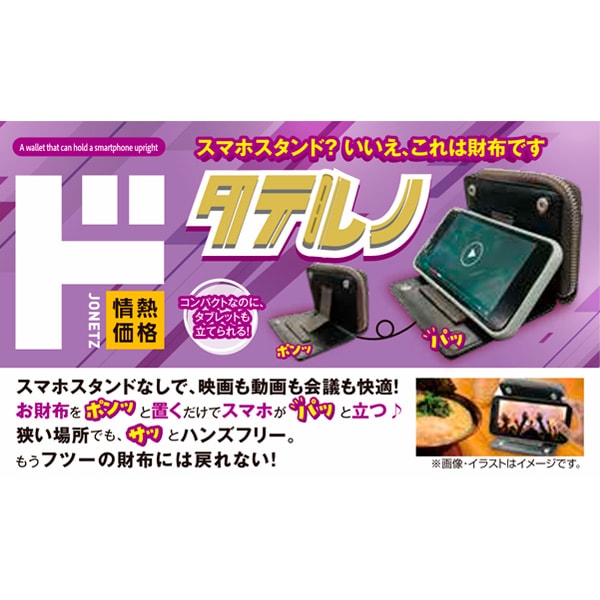 タテルノ ラウンドファスナー ナイロン
