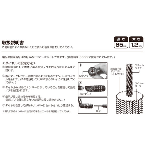 横綱級ロック