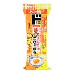 秒でどこでもTKG！？卵かけ風ごはんたれ（Wたまごソース）