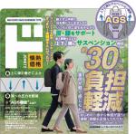 商品画像を見る
