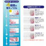 商品画像を見る