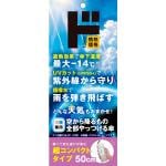 商品画像を見る