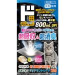 デオニャン　デオドラントシート　単数猫用　20枚