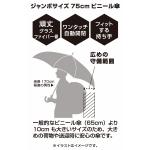 商品画像を見る